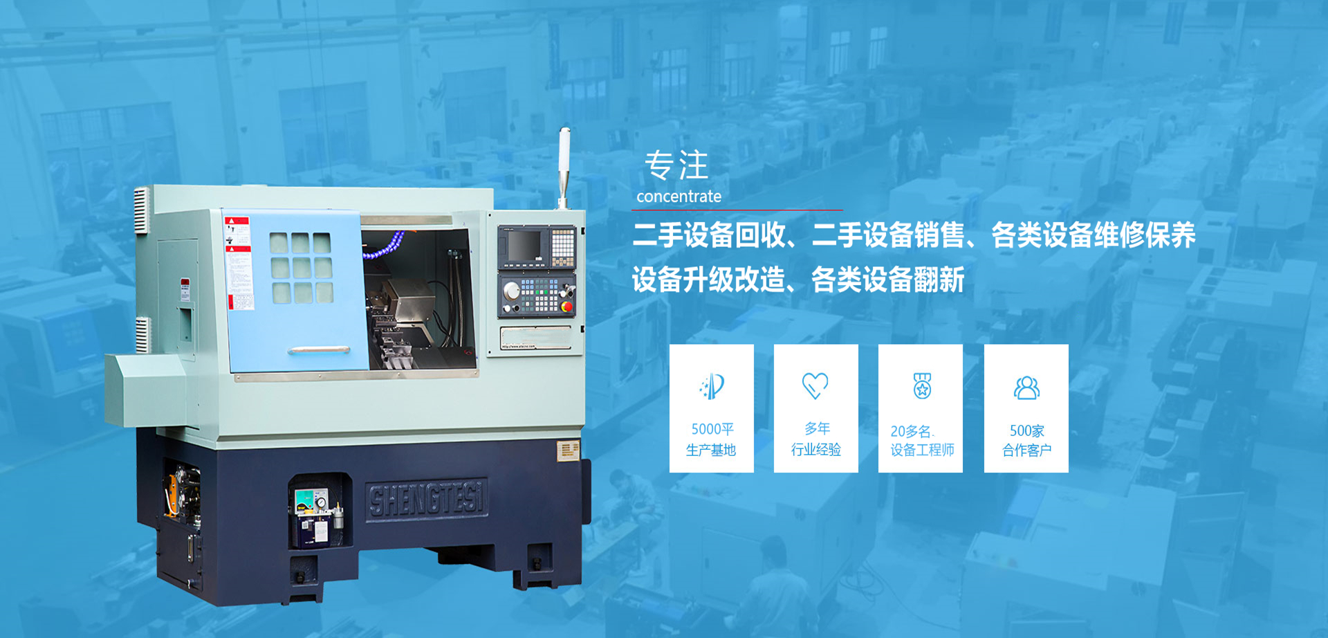 手机banner